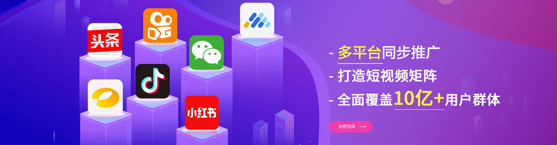 安顺百度运营推广